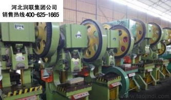 河北液壓沖床小型數(shù)控沖床石家莊廠家價格價格 廠家 圖片