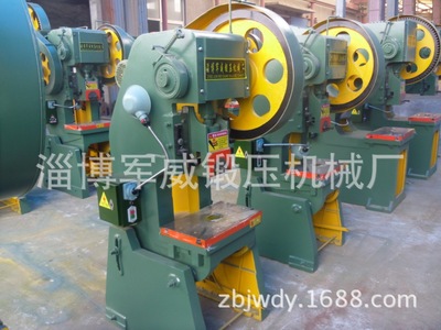 淄博軍威鍛壓機械廠 專業(yè)供應(yīng)16噸普通沖床，實拍圖片展示